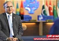 گفتوگو ایجاد پول مشترک اکو تا سال ۲۰۳۵ 