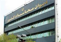 چرا مدیرعامل بانک مسکن برکنار نشد؟