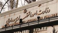 حذف امضای طلایی توسط خاندوزی