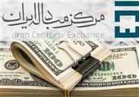 دلار تالار اول و دوم به هم نزدیک شدند 