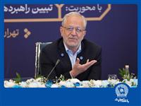 بانک تجارت در تامین مالی زنجیره‌ای سرآمد است
