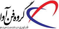 گام بلند «گروه فن‌آوا» در توسعه زیست‌بوم دانش‌بنیان