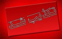 خبر لغو عرضه خودرو در بورس کالا صحت ندارد