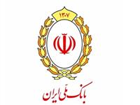 بانک ملی به مدار خدمت بازگشت/ افزایش سقف خرید و انتقال وجه