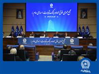 تستافزایش سرمایه بیش از 340 درصدی بانک تجارت به تصویب سهامداران رسید