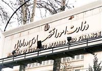 سبد خالی دولت در حراج سوم