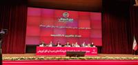 «افق» 400 ریال سود تقسیم کرد