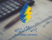 از عرضه‌های متعدد برق آزاد تا نفت سفید و حلال۴۰۲ در رینگ بین‌الملل