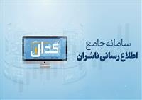 جهش سودآوری «کمنگنز» در سال ۱۴۰۴/ سود هر سهم ۱۸۰ درصد افزایش یافت