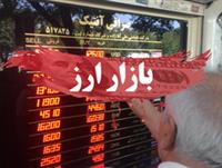  دلار دوباره صعودی شد،عبور درهم از مرز ۷۴۰۰ تومان