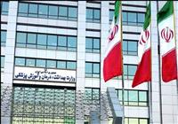  تشکیل ستاد بحران وزارت بهداشت به‌ریاست وزیر بهداشت 