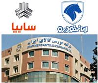  محصول های ایران خودرو و سایپا در راه بورس کالا