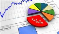 کاهش ۳۵ هزار میلیارد تومان درآمد مالیاتی دولت با مصوبه مجلس