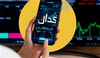 مهمترین اخبار کدال امروز سه شنبه 23 دی 1404