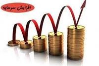 زیرمجموعه "پترول" پیشنهاد افزایش سرمایه از تجدید ارزیابی داد