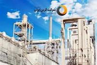 افزایش ۲۳ درصدی سود «شکربن»؛ کربن ایران به مسیر رشد پایدار برگشت