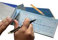 نرخ‎‌های جدید کامزد خدمات چک چقدر است؟