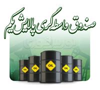 برای فروش ETFها عجله نکنید؛ خبرهای خوبی در راه است