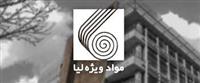  نماد شرکت حرف و حدیث دار فرابورسی پس از سه سال گشایش می یابد