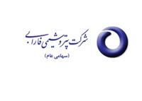 «شفارا» تا اطلاع ثانوی متوقف شد