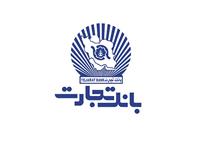  معرفی شعب کشیک بانک تجارت در تهران برای روز شنبه چهارم بهمن‌ماه