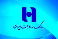 درآمد عملیاتی 64 هزار میلیارد تومانی «وبصادر»