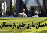 جزئیات مهم از برنامه دقیقه ۹۰ دولت برای همسان سازی حقوق بازنشستگان