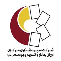 سمات نخستین سررسید اوراق گام را پرداخت کرد