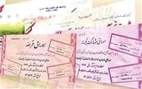 کمترین مشارکت بورسی ها و بانک ها در فروش ۷۳۰ میلیارد تومانی اوراق