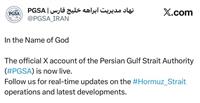آغاز به کار حساب «مدیریت آبراهه خلیج فارس»