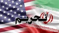 ضرورت رفع تحریم ها 