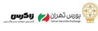  فرش قرمز بورس تهران برای اولین پذیره‌نویسی شرکت پروژه
