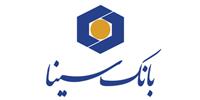  قطع موقت ارائه خدمات بانک سینا به دلیل انجام عملیات زیرساختی 