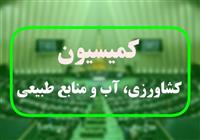 تصویب اجرای آزمایشی طرح تأمین امنیت غذایی در شرایط جنگی و بحران