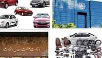 آزادسازی قیمت خودرو منتفی است