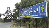 درآمد ۱۴۱ میلیارد تومان ایرالکو با تک محصول شمش