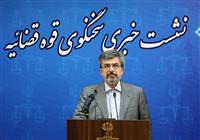  عفو برخی زندانیان به مناسبت عید نوروز و ماه‌ رمضان/ آخرین وضعیت پرونده "شرکت کروز" 