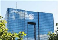 مبادلات بانکی ایران و ۱۰۰ بانک دنیا تحریم‌ناپذیر شد