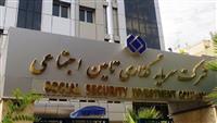 جزئیات عرضه اختیار فروش تبعی شستا