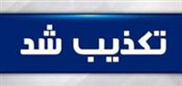 سخنگوی دولت شایعه گرانی بنزین را تکذیب کرد / طرح جدید سمیه بندی