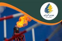 معاملات آتی حامل‌های انرژی گامی بلند در مسیر توسعه  اقتصادی و افزایش صادرات کشور