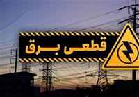 استخراج رمزارز، دلیل خاموشی‌های متعدد روز گذشته