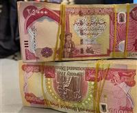 قیمت دینار عراق امروز چهارشنبه 26 فروردین 1405