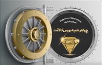 پذیره‌نویسی جواهر تمدید شد