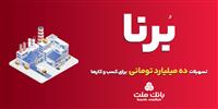 بازار سهام نفس‌نفس‌زنان در مسیر قله تاریخی