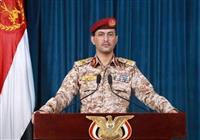  یمن: یک پهپاد آمریکایی را سرنگون کردیم 