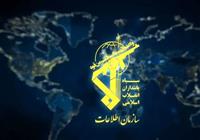 هشدار سازمان اطلاعات سپاه به خلبانان اسرائیل