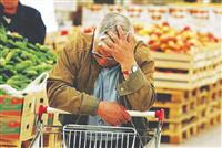 بعد از جنگ چه چیزی از سبد هزینه‌های مردم حذف شد؟