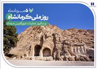 خدمات بانک صادرات ایران در «گهواره تمدن»