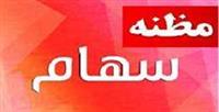 تحلیل چهار کارشناس از تصمیم جدید برای افزایش عمق مظنه سهام